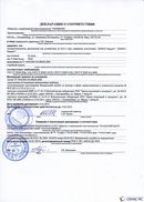 ДЭНАС-Кардио 2 программы в Березовском купить Нейродэнс ПКМ официальный сайт - denasdevice.ru 