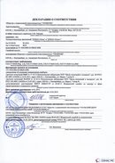 ДЭНАС-Остео 4 программы в Березовском купить Нейродэнс ПКМ официальный сайт - denasdevice.ru 