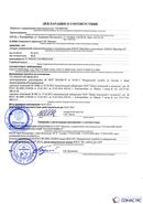 Дэнас - Вертебра 1 поколения купить в Березовском Нейродэнс ПКМ официальный сайт - denasdevice.ru